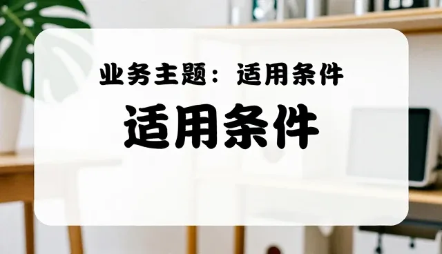 企业团建中定制办公礼品的合理使用与维护指南